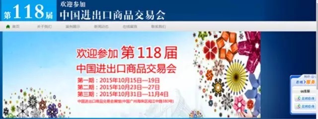 ��118�ÏV����(hu��)�_չʢ�r(�D��)